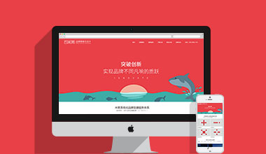 建站案例-米萊品牌策劃與設計機構